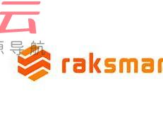 RAKsmart主机商现推出VPS全场6.5折优惠活动，最低可达<img decoding=